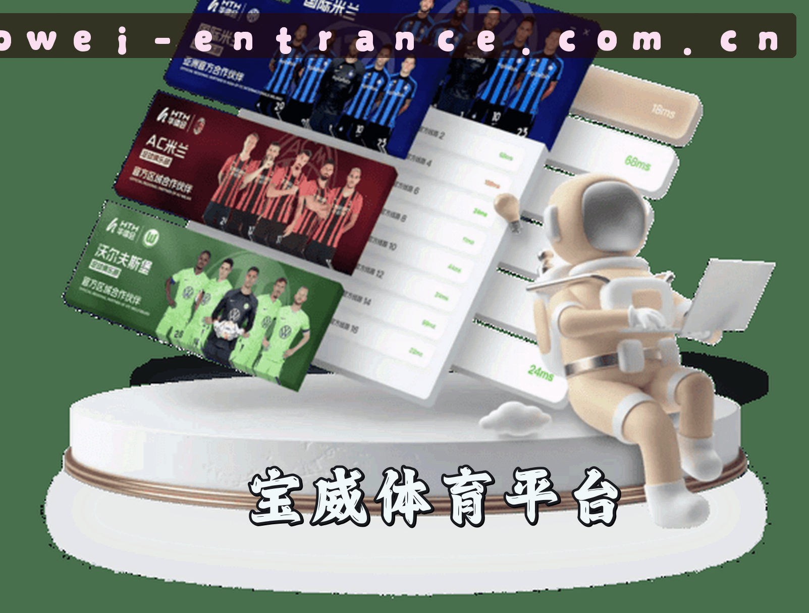 About Us